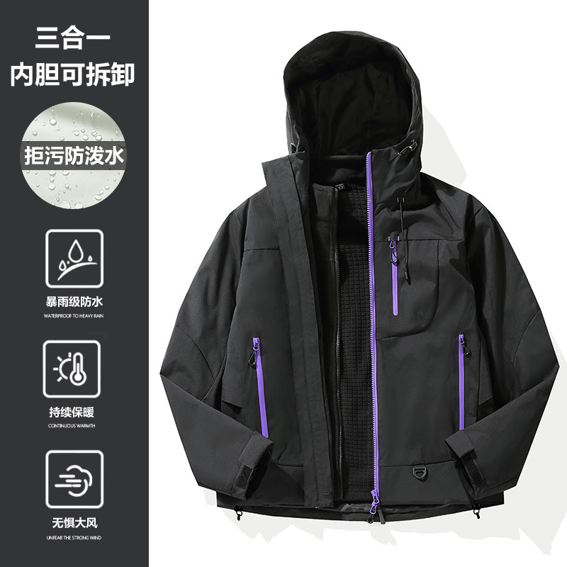 啄木鸟户外冲锋衣女款三合一2025新款小个子可拆卸情侣登山服外套|undefined