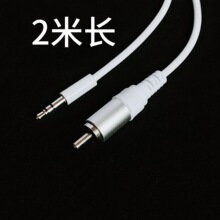 3.5mm�D��ɏ�����l���������DRCA�^����{��̨�֙C�B�Ӿ� 2���L