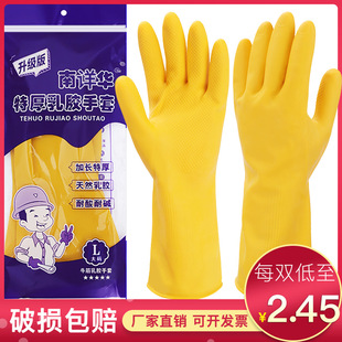 ��Ԕ�A��ţ�����z�������l���z�Ӻ��ˮϴ��҄��غ�105�������|