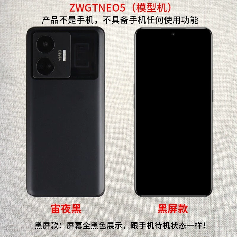 Mobile phone, compatible realistic model, realme