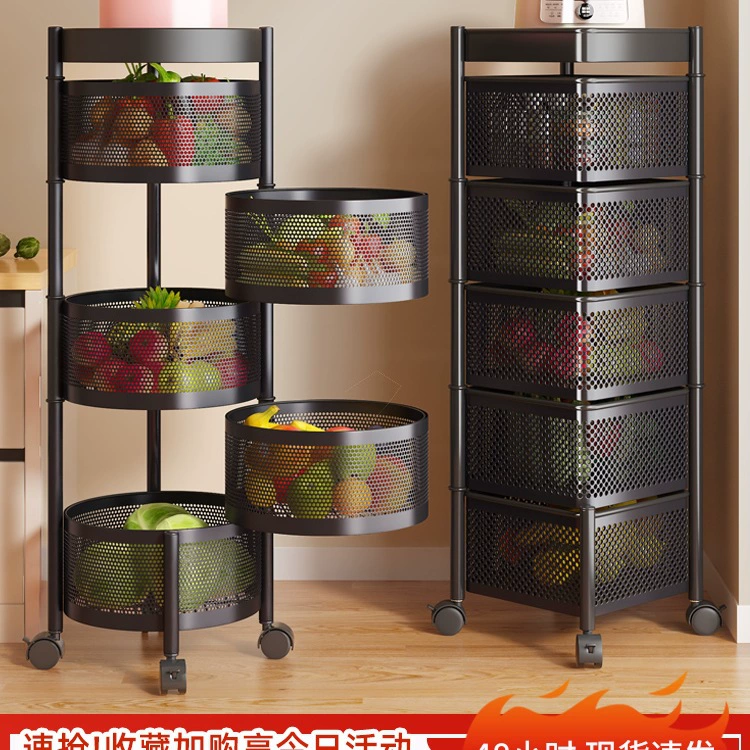 Вращающаяся многофункциональная подставка для кухни на полу многослойная домашняя закуска тележка для фруктов и овощей корзина для хранения