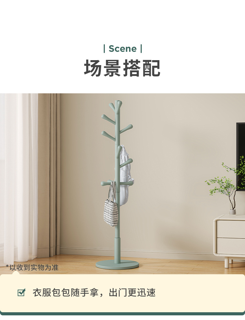 复制_奶油风衣架落地挂衣架实木衣帽架家用卧室简.jpg
