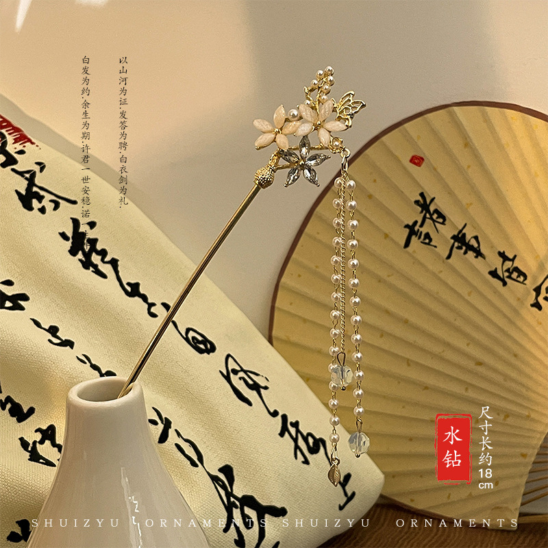 Nueva horquilla de flores de estilo antiguo chino, horquilla de sentido avanzado moderno, horquilla de cabello femenino, horquilla de Hanfu, tocado de horquilla de madera