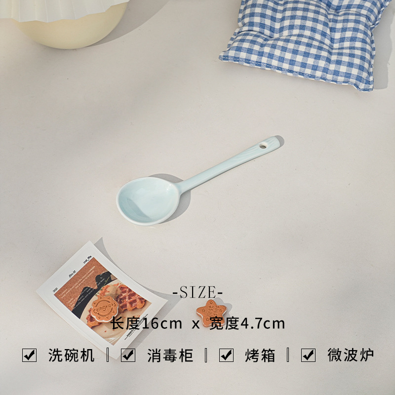 6.6inch 트위스트 스푼/블루 글레이즈