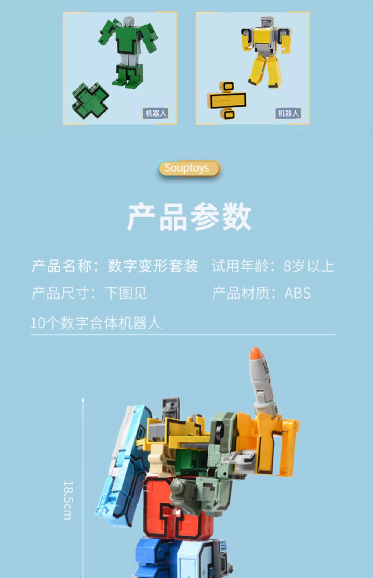 详情图