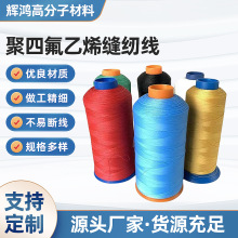 PTFE���ķ���ϩ�͸ߜ������|��ĥ��UV�V���S�Ҳ�ɫ�F�����p�x��
