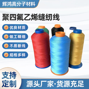 PTFE���ķ���ϩ�͸ߜ������|��ĥ��UV�V���S�Ҳ�ɫ�F�����p�x��