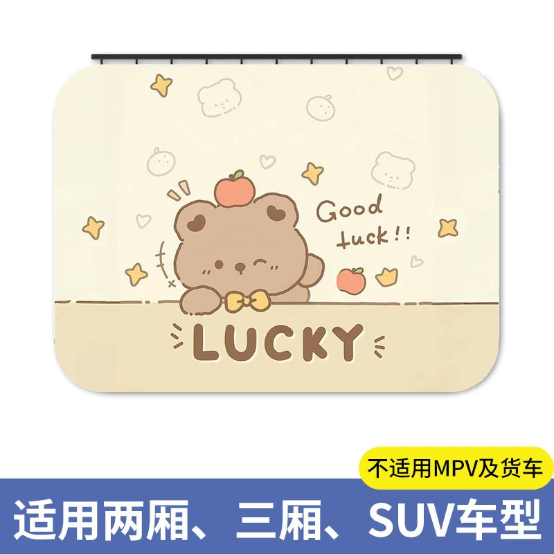 Автомобильный солнцезащитный козырек со встроенной направляющей, телескопический, утолщенный, защита от солнца и теплоизоляция, автомобильный солнцезащитный козырек с мультяшным рисунком, занавеска