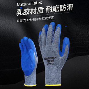 SAFEMAN���� 7112�������y���z���ף��Ҽ��{���޼�ʮᘻ�ɫ���z