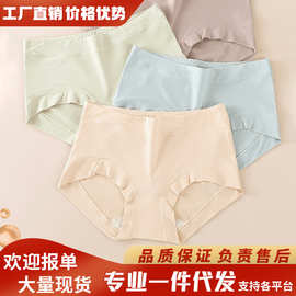 莫代尔中腰纯色女士内裤平角无痕抑菌内裆舒适亲肤透气三角内裤