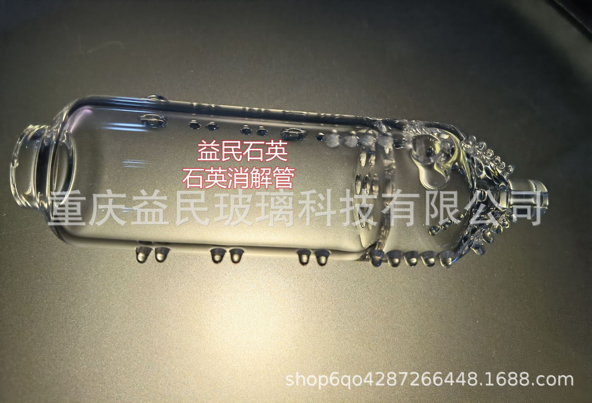 COD石英消解管、消解杯、消解池、计量管、CEMS玻璃制冷腔、过滤