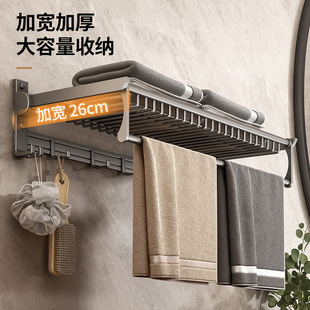 Gun Gray Space Aluminum Towel Rack Without Punching Bathroom Bathroom Storage Rack Wall-Mounted Toilet Toilet Towel Rack