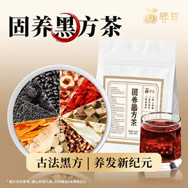 代用/养生茶;其他药食同源;花果茶