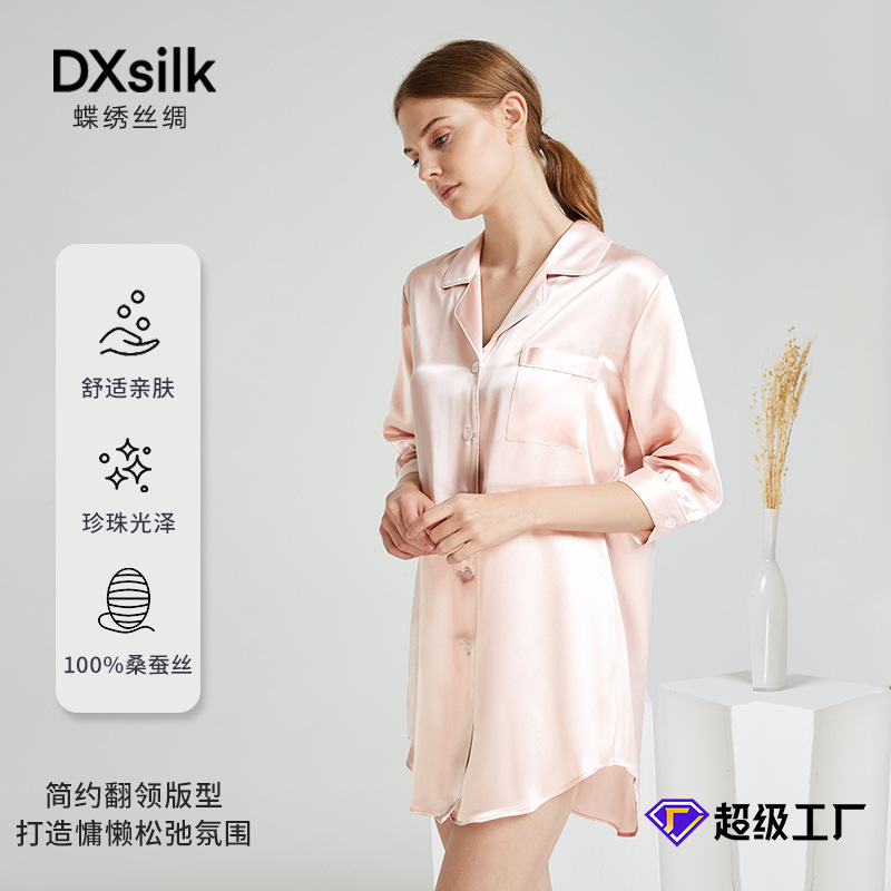 나비 자수 19mm 실크 셔츠 나이트가운 여성용 편안하고 심플한 단색 섹시 홈웨어 멀버리 실크 짧은 잠옷