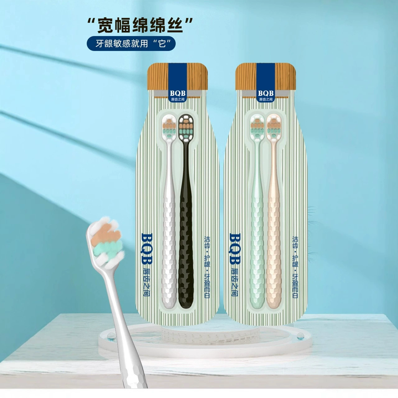 Зубная щетка BQB двухцветная, для взрослых, с широкой головкой, мягкой щетиной, высококачественная, с густой мягкой щетиной, оптом от производителя для трансграничной электронной торговли