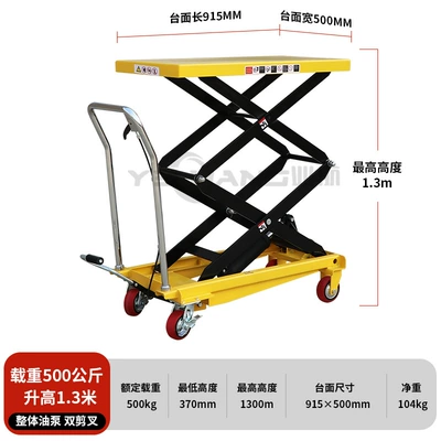 Avtomobil fırlanan platformaları Mobile Scissor Lift Trolley - integral-oil-pump-500kg-13m