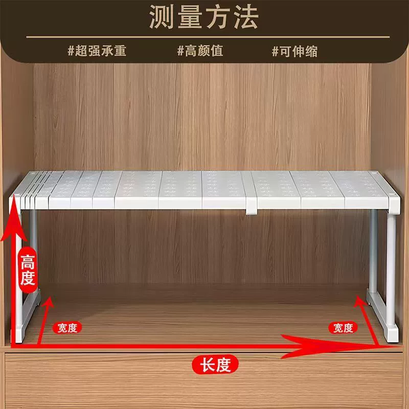 Wardrobe Shelf Rack Divider Kitchen from Yomiego