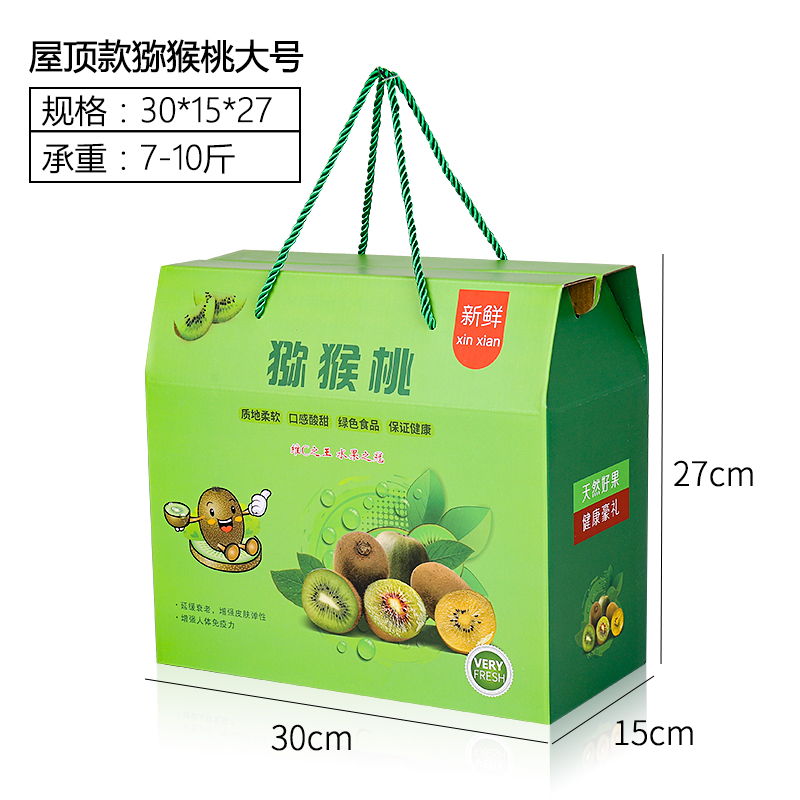 Caja de embalaje de kiwi, caja de regalo, corazón rojo, 5 / 10 jin, caja de cartón expreso