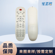 厂家直供领夹麦声卡直播音箱音响栏杆视频机2A硅胶锅仔多RF433