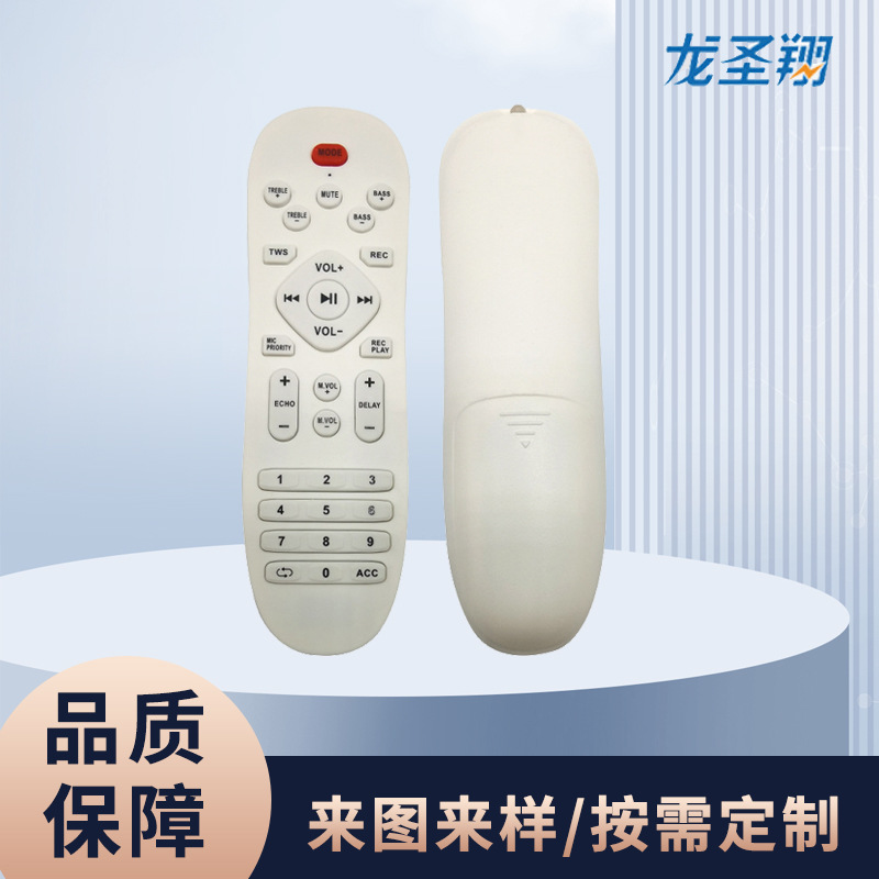 厂家直供领夹麦声卡直播音箱音响栏杆视频机2A硅胶锅仔多RF433