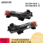 1077391-00-e前雾灯汽车前雾灯