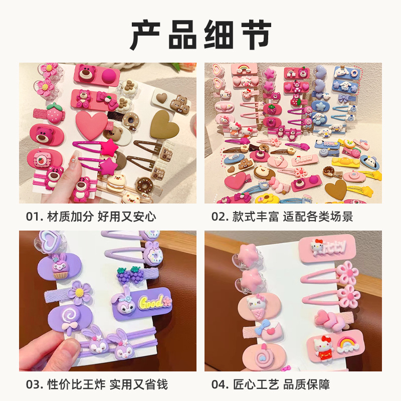 Niños Super lindo oso fresa dibujos animados horquilla bebé niña accesorios para el cabello flequillo clip tocado niña horquilla BB clip