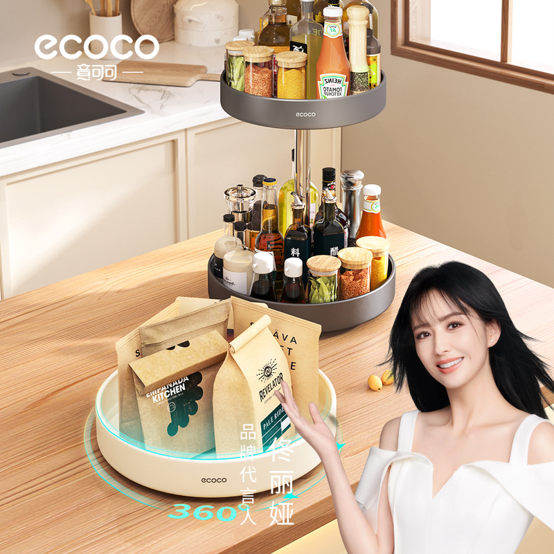 Rotating storage rack Household kitchen seasoning box storage rack Oil, salt, sauce, vinegar bottle multifunctional anti-slip finishing rack