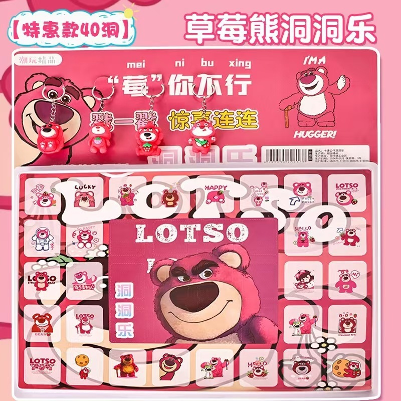 120個入り Nezha 2 Dongdongle 子供用ご褒美プチギフト ポケポケブラインドボックスキーホルダー 懐かしい屋台おもちゃ|undefined