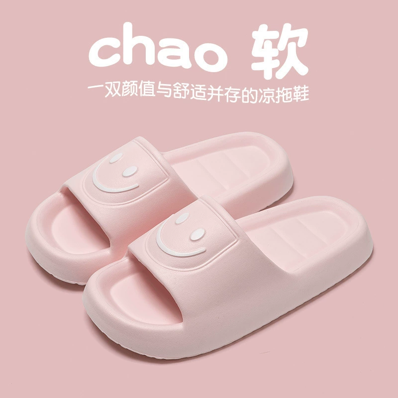 Симпатичные Eeva тапочки дезодорант летнее домашнее домашнее домашнее домашнее женское чувство фекалий ванной ванной ванны противоскользящие мужские домашние холодные тапочки