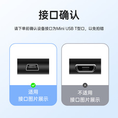 2.0 usb data cable mini 5pin usb cable camera hard drive T port mobile phone data cable elderly machine charging cable