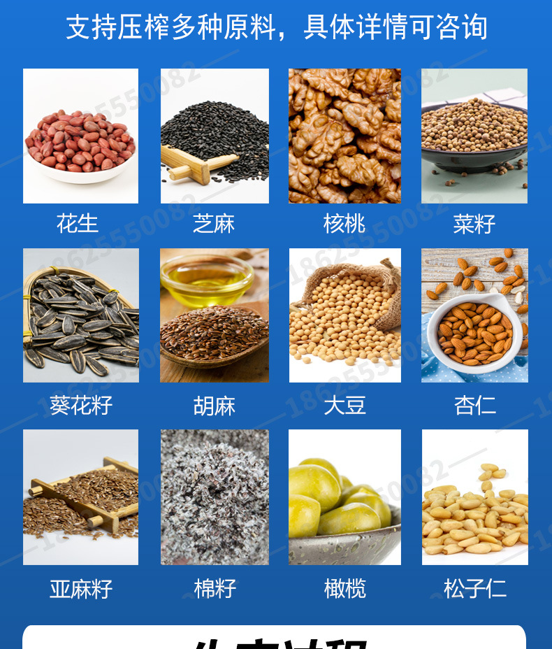 螺旋榨油机详情页-阿里_03.jpg