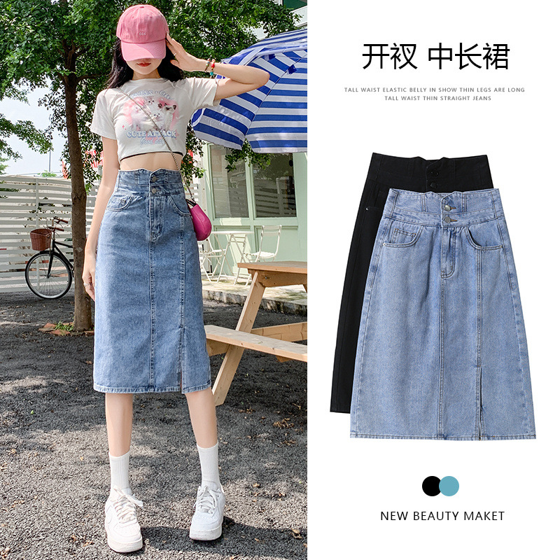 High-Waisted Slit Denim Skirt for Women 2026 New Summer A-Line Skirt Hip-Hugging Skirt for Petite Pear-Shaped Figures Long Skirt