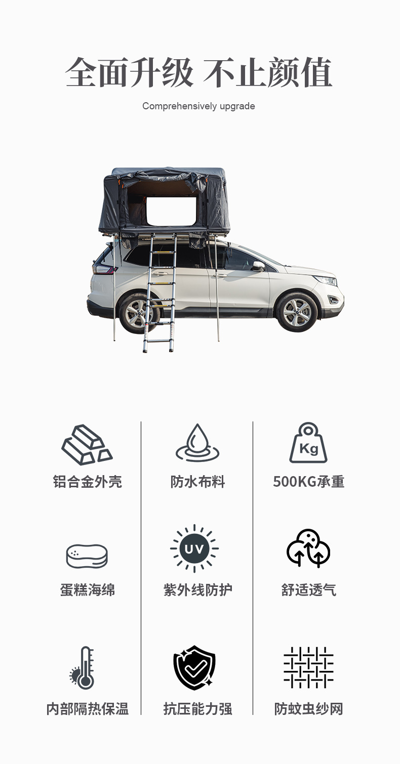 Large space 4-6 people factory car tent automatic quick opening roof tent hard shell folding customer self-driving camping