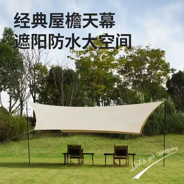 Outdoor Butterfly Canopy Thickened Awning Waterproof Sun Protection Rainproof Uv Protection Portable Camping