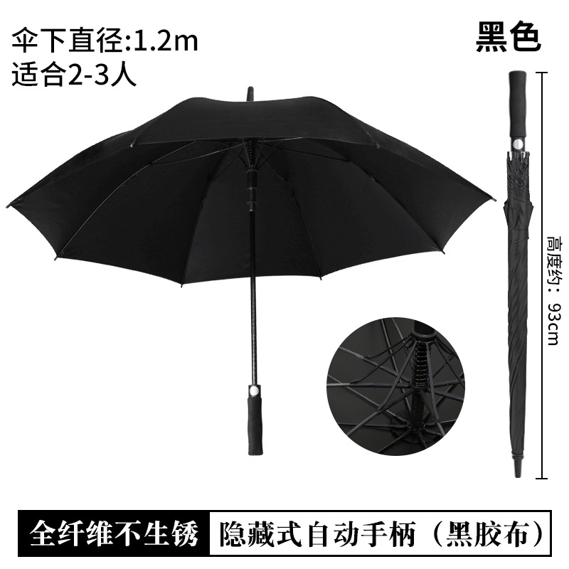 Paraguas personalizados logotipo publicitario paraguas automático de mango largo fibra completa personalizada gran fábrica de paraguas de golf al por mayor