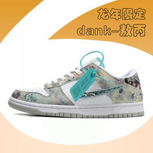 dunk sb�����޶���̧�^��̫�Ӱ��������\��Ь�͌�����Ь�͎�ŮЬ
