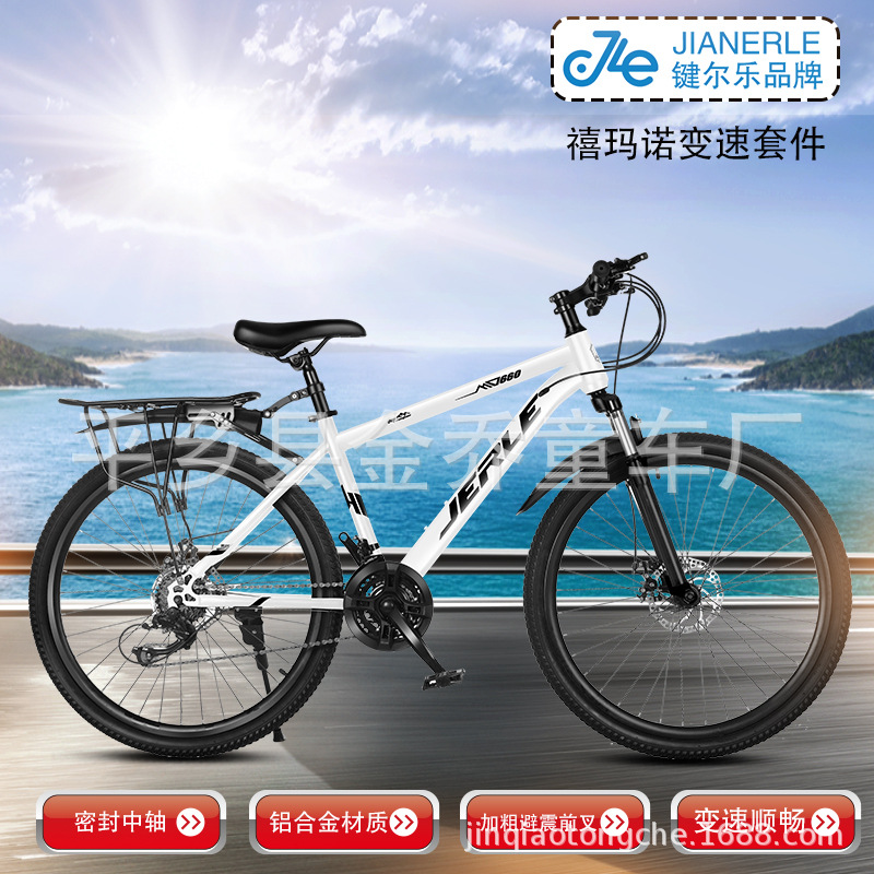 Mountain Bike, Variable Speed, Youth Bicycle, Adult Student, Commuting, Shock Absorption, Disc Brake, Men's and Women's Racing, Transportation, Cycling