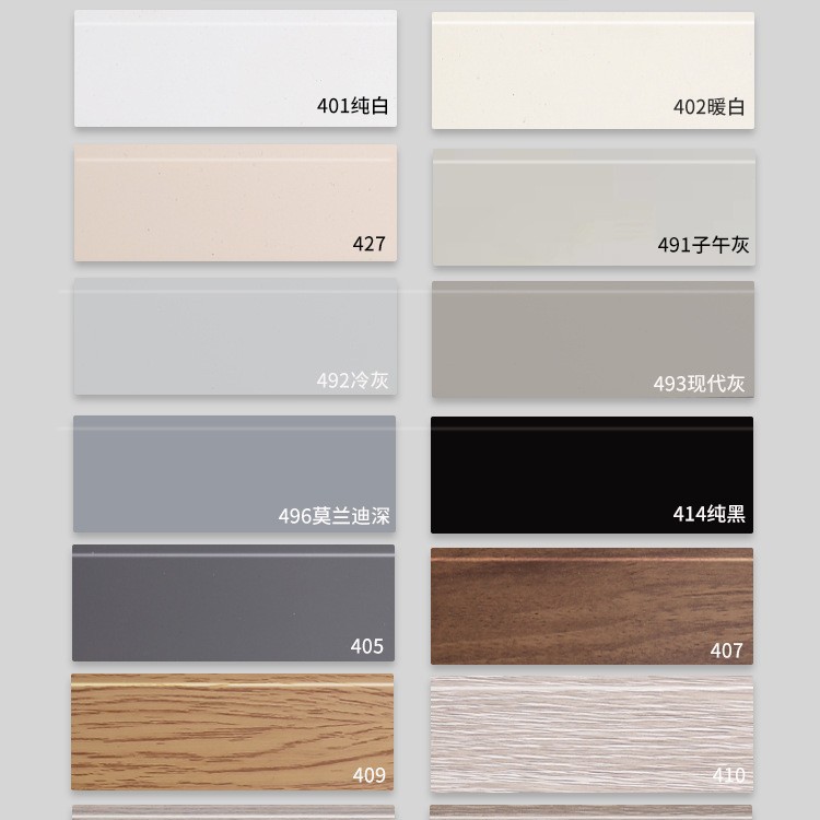 Baseboard 4 cm simple flat panel painted solid wood white baseboard 5 cm 6 cm 8 cm