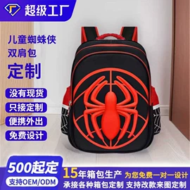 冰袋冰包;旅行包袋;休闲背包