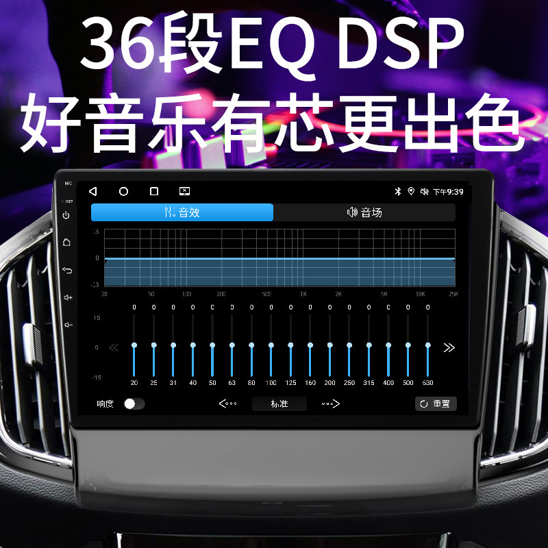 Directly Supplied from the Manufacturer, Android Car Navigation System, Large-Screen Multimedia for Vehicles, 10inch Android Car Devices