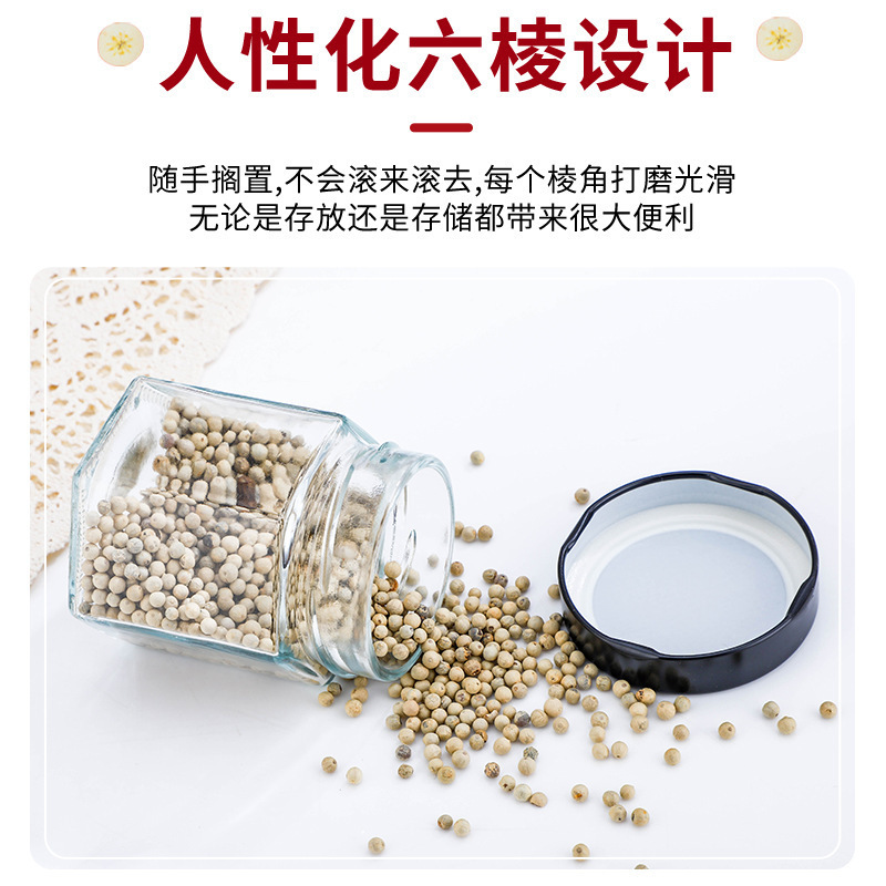 六角ガラス瓶密封瓶蜂蜜瓶缶瓶高温耐性チリソース食品詰め替えボトルメーカー卸売|undefined