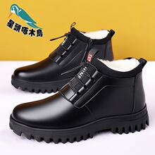 跨境一件代发棉鞋男冬季保暖加绒高腰男鞋加厚雪地靴男士pu皮皮鞋