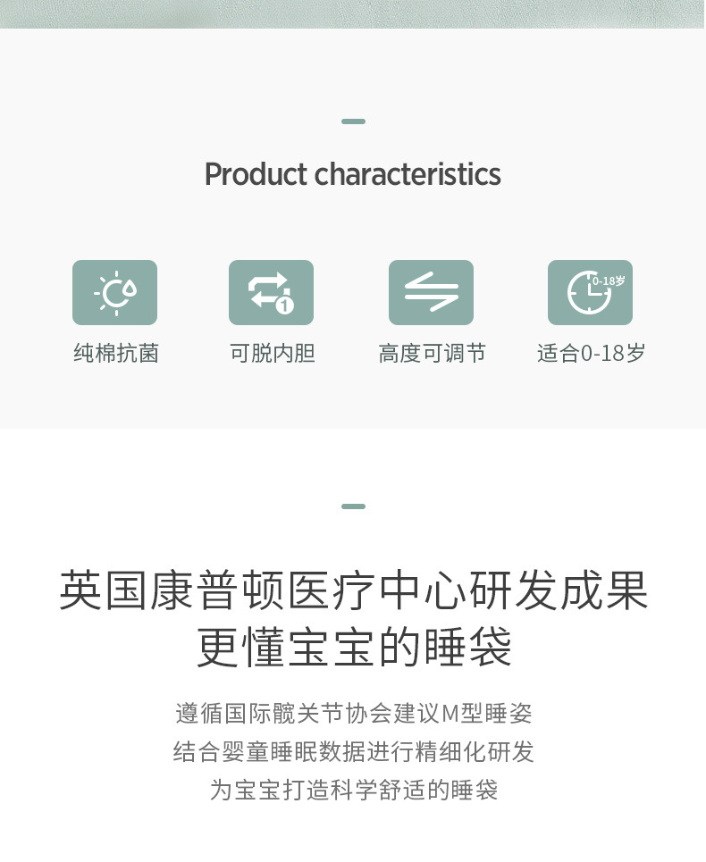 2020 New style children's warm sleeping bag thickened cartoon children's warm printing manufacturer custom wholesale sleeping clothes detail image 3
