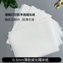 �鼆�űȵ��������� 0.3mm���������� �決�Ǽ����������ǻ�����
