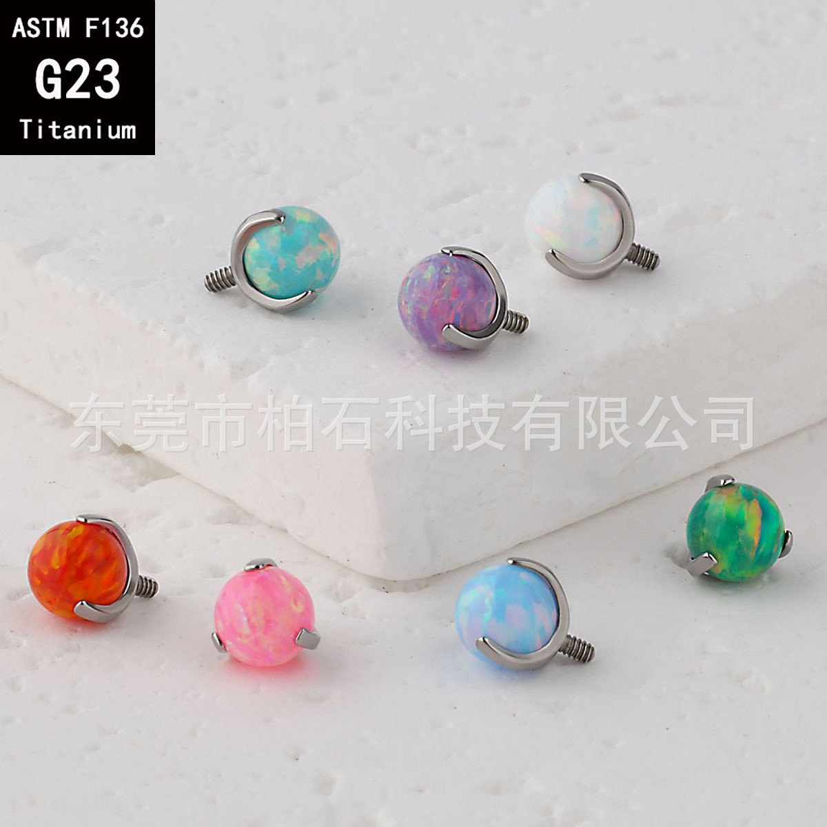 Labret piercing jewelry detail image