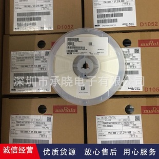 0805 47F NPO +-5% MURAT in stock Supply GRM2165C1H470JA01D
