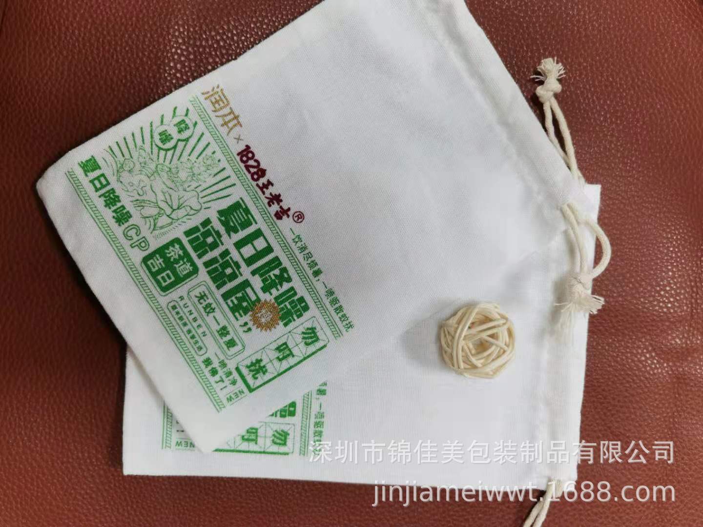 束口袋 麻布袋 有机棉布袋 纯棉布袋 棉帆布袋 可印LOGO