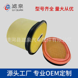 CA4996 293-4053蜂窝滤清器227-7448 227-7449 AF27873 AF26247