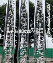 直径32mm源头厂家供应亚克力汽泡棒水晶有机玻璃汽泡棒材制品加工