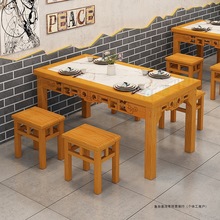 实木碳化快餐桌椅面馆小吃饭店餐厅桌椅火锅烧烤仿古雕花桌椅组合